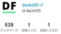 f:id:tyoshiki:20180315225001j:plain