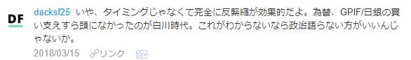 f:id:tyoshiki:20180315225015j:plain