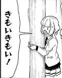 f:id:tyoshiki:20180506132140j:plain f:id:tyoshiki:20180506132140j:plain