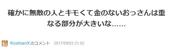 f:id:tyoshiki:20180711211203j:plain