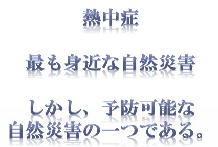 f:id:tyoshiki:20180721103933j:plain