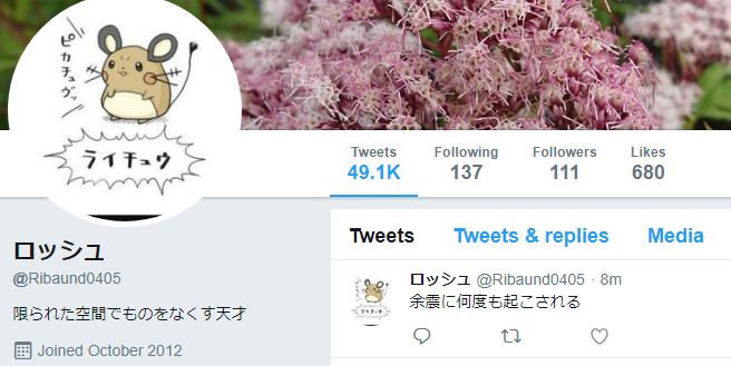 f:id:tyoshiki:20180722203845j:plain