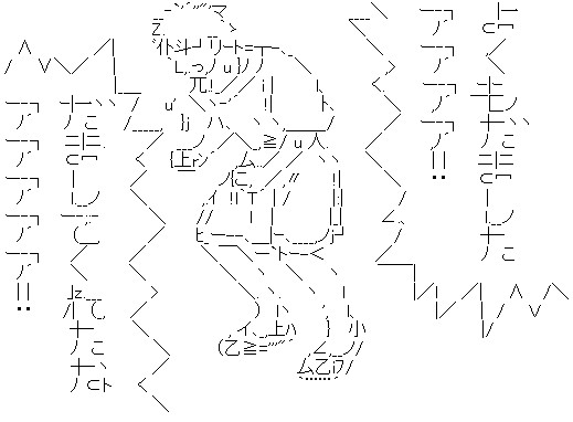 戦闘破壊学園ダンゲロス が衝撃のラストすぎた 伏線は山ほどあったのに全然気づかなかった 頭の上にミカンをのせる