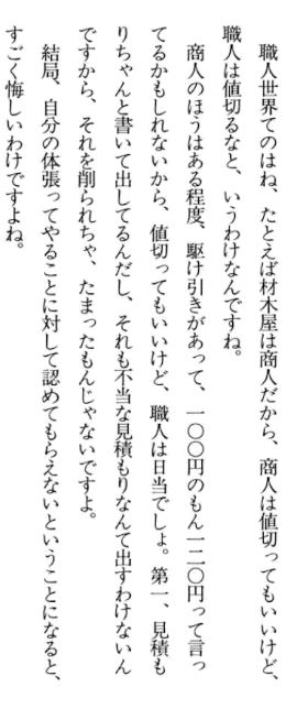 f:id:tyoshiki:20181107152637j:plain