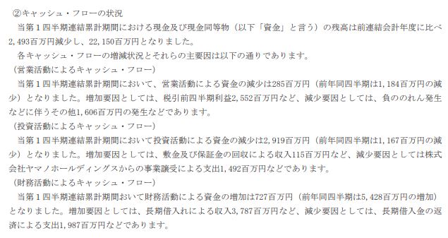 f:id:tyoshiki:20181116172230j:plain