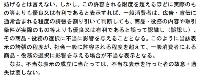 f:id:tyoshiki:20190113132120j:plain f:id:tyoshiki:20190113132120j:plain