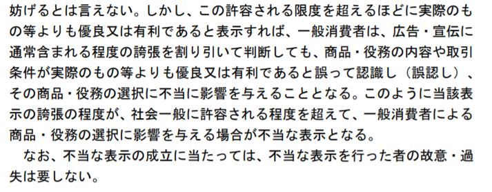 f:id:tyoshiki:20190113132120j:plain