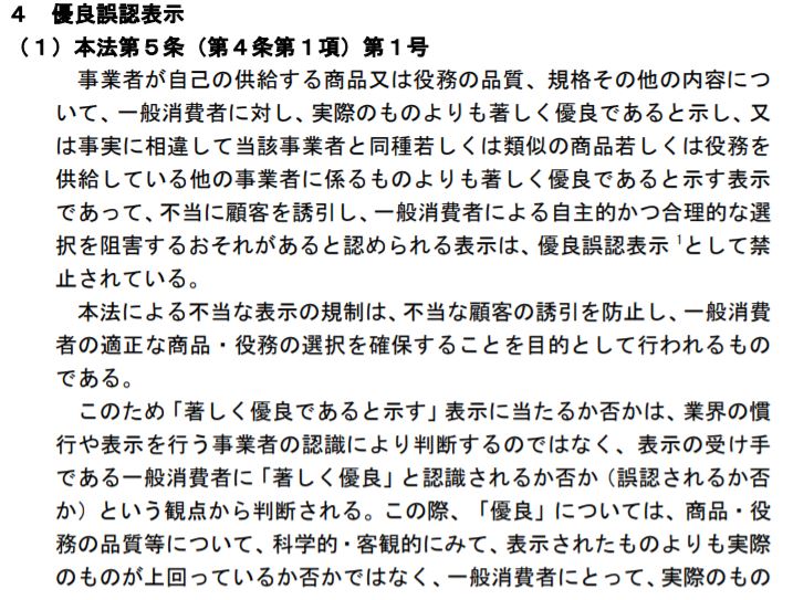 f:id:tyoshiki:20190113132138j:plain f:id:tyoshiki:20190113132138j:plain