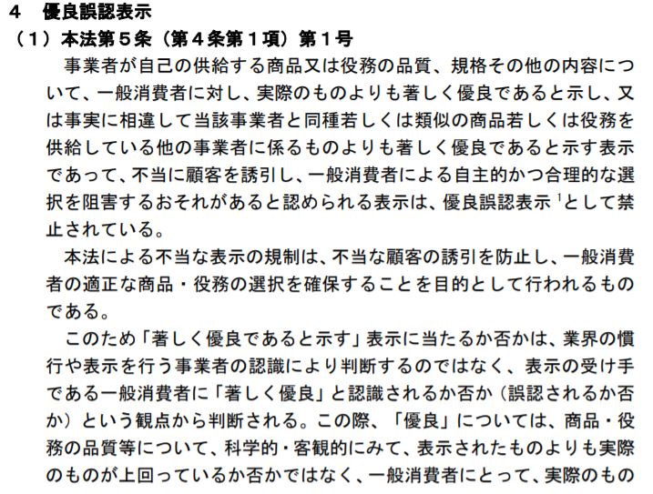 f:id:tyoshiki:20190113132138j:plain