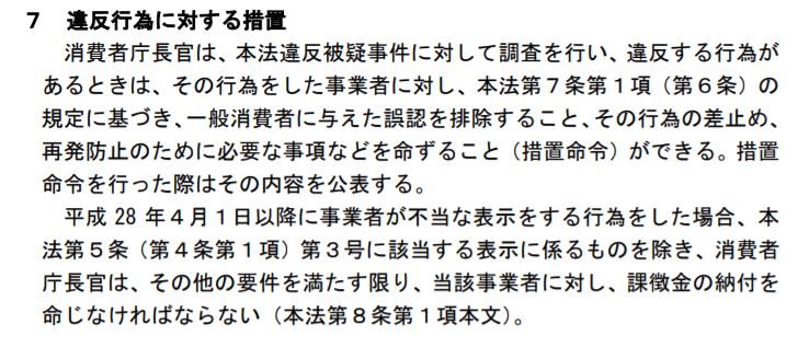 f:id:tyoshiki:20190113132147j:plain f:id:tyoshiki:20190113132147j:plain