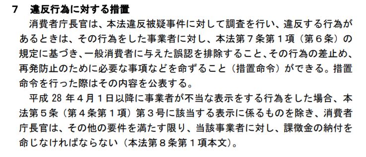 f:id:tyoshiki:20190113132147j:plain