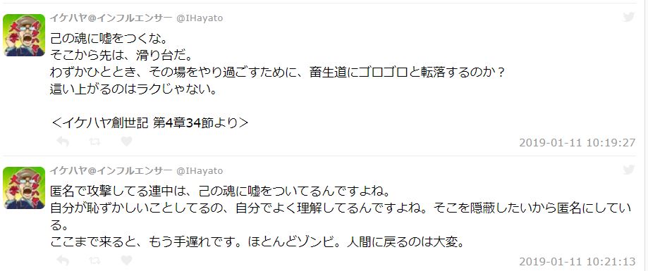 f:id:tyoshiki:20190116000531j:plain f:id:tyoshiki:20190116000531j:plain