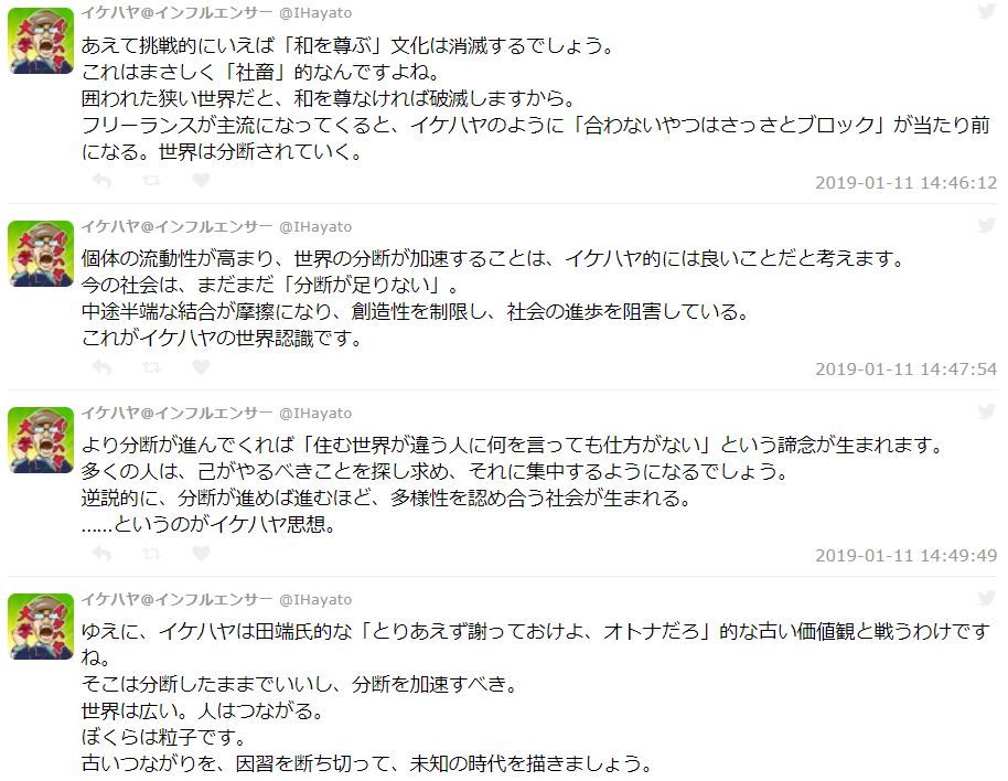 f:id:tyoshiki:20190116000547j:plain f:id:tyoshiki:20190116000547j:plain