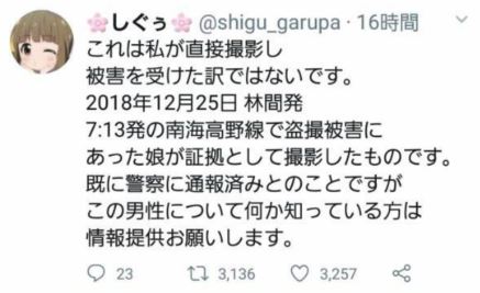 ツイッターで煽った後に 自分じゃなくて娘の仕業です っていうの最悪じゃないですかね 頭の上にミカンをのせる ツイッターで煽った後に 自分じゃなくて娘の仕業です っていうの最悪じゃないですかね 頭の上にミカンをのせる