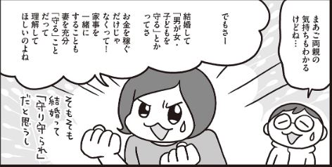 f:id:tyoshiki:20190329105204j:plain