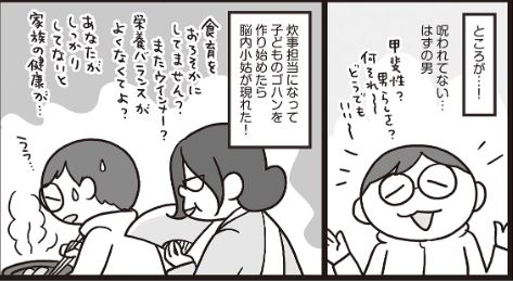 f:id:tyoshiki:20190329110030j:plain