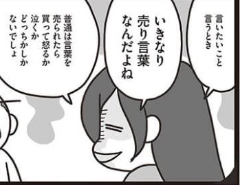 f:id:tyoshiki:20190329111147j:plain