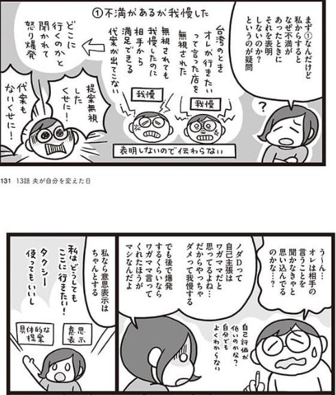 f:id:tyoshiki:20190329111542j:plain