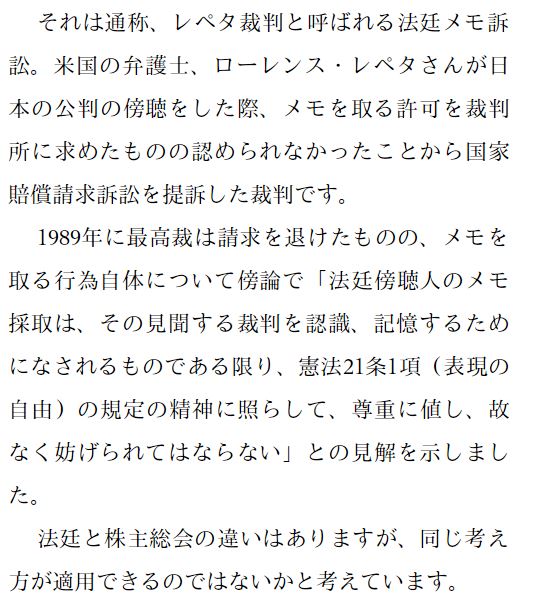 f:id:tyoshiki:20190330145709j:plain