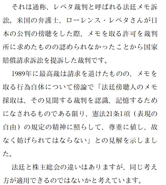 f:id:tyoshiki:20190330145709j:plain