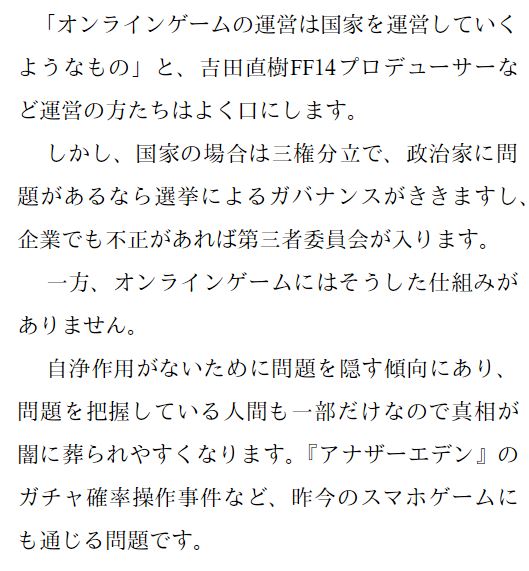 f:id:tyoshiki:20190330145738j:plain