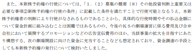 f:id:tyoshiki:20190426154959p:plain
