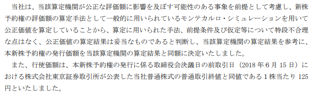 f:id:tyoshiki:20190426161651p:plain