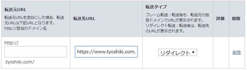 f:id:tyoshiki:20190508204338j:plain