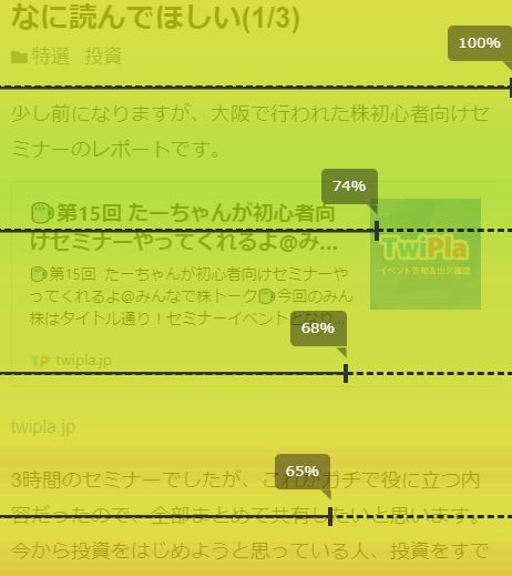 f:id:tyoshiki:20190601215431j:plain