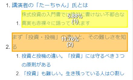 f:id:tyoshiki:20190601215848j:plain