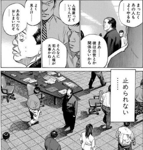 f:id:tyoshiki:20190602143231j:plain f:id:tyoshiki:20190602143231j:plain