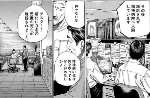 f:id:tyoshiki:20190602144333j:plain f:id:tyoshiki:20190602144333j:plain