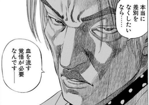 f:id:tyoshiki:20190602144428j:plain f:id:tyoshiki:20190602144428j:plain