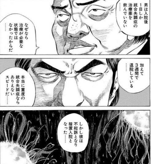 f:id:tyoshiki:20190602150155j:plain