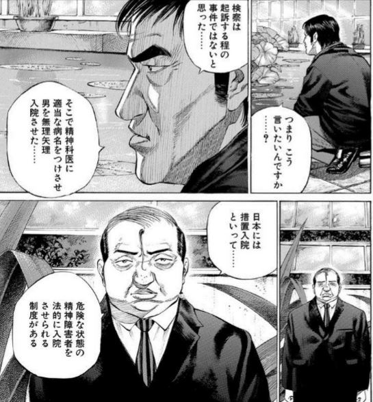 f:id:tyoshiki:20190602150221j:plain f:id:tyoshiki:20190602150221j:plain