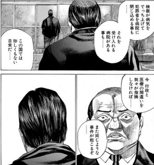 f:id:tyoshiki:20190602150448j:plain
