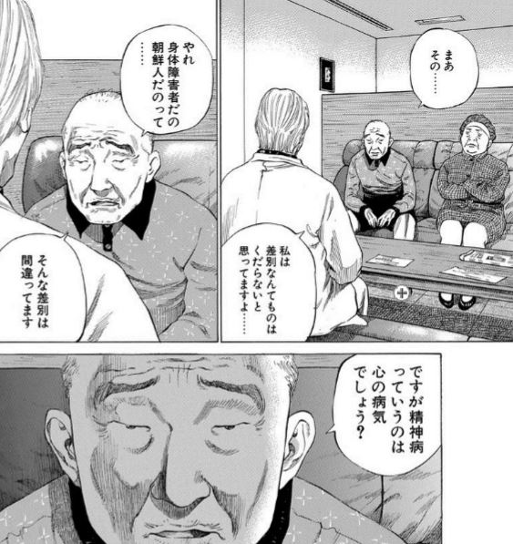 f:id:tyoshiki:20190602151900j:plain
