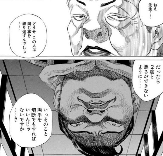 f:id:tyoshiki:20190602152123j:plain