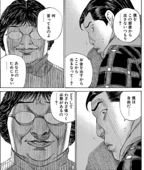 f:id:tyoshiki:20190602152520j:plain f:id:tyoshiki:20190602152520j:plain