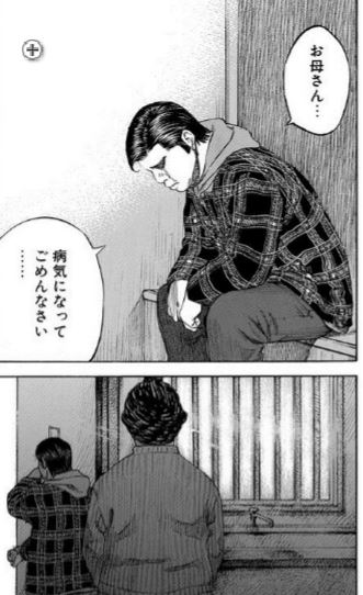 f:id:tyoshiki:20190602152619j:plain f:id:tyoshiki:20190602152619j:plain