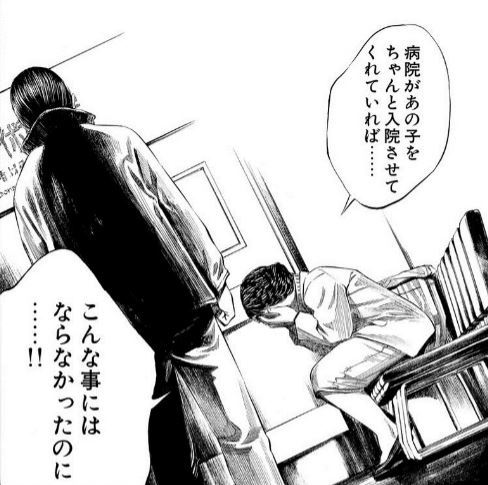 f:id:tyoshiki:20190602153600j:plain f:id:tyoshiki:20190602153600j:plain