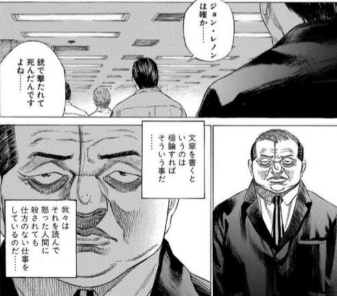 f:id:tyoshiki:20190602160003j:plain