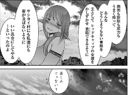 f:id:tyoshiki:20190617033858p:plain