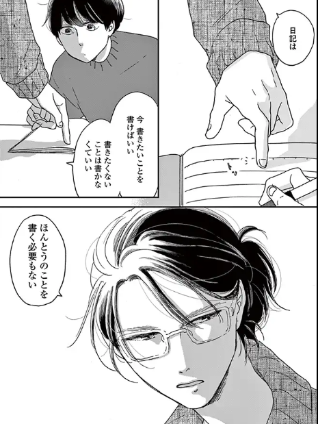 違国日記 なろうマンガ ｂ級マンガなどの感想