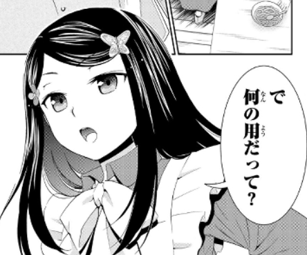 f:id:tyoshiki:20190629212922p:plain