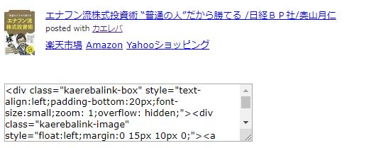 f:id:tyoshiki:20190712150548j:plain