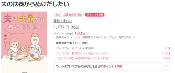 f:id:tyoshiki:20190714170521j:plain f:id:tyoshiki:20190714170521j:plain