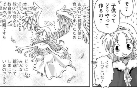 f:id:tyoshiki:20190720002741p:plain