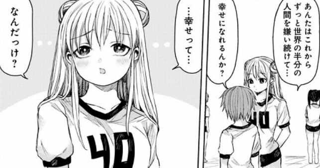 f:id:tyoshiki:20190812150614j:plain