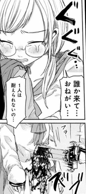 f:id:tyoshiki:20190812151340j:plain